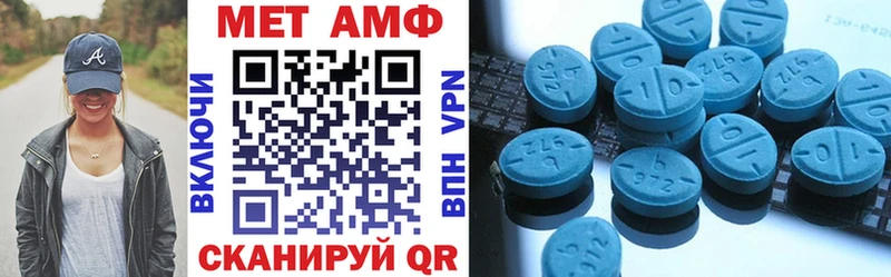 АМФ VHQ дарнет шоп Ишим