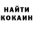 COCAIN Колумбийский Richard M.M