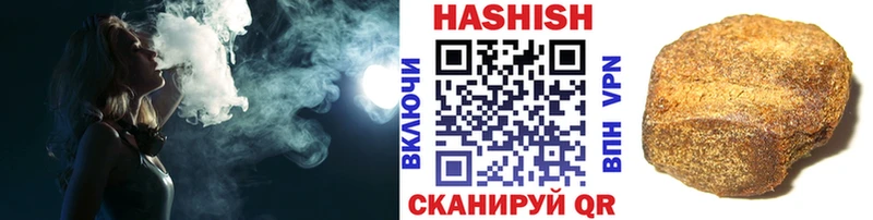 ГАШ индика сатива  Ишим 