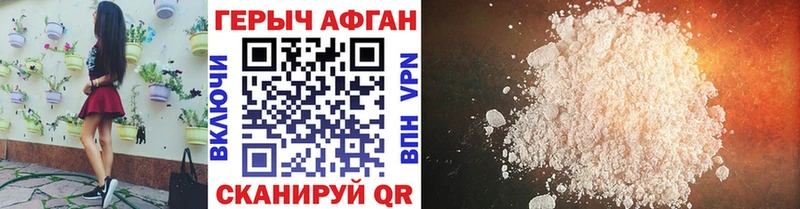 OMG ссылка  Ишим  Героин Афган 