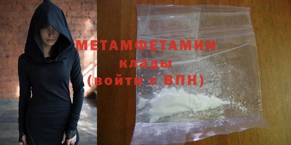 экстази Волоколамск