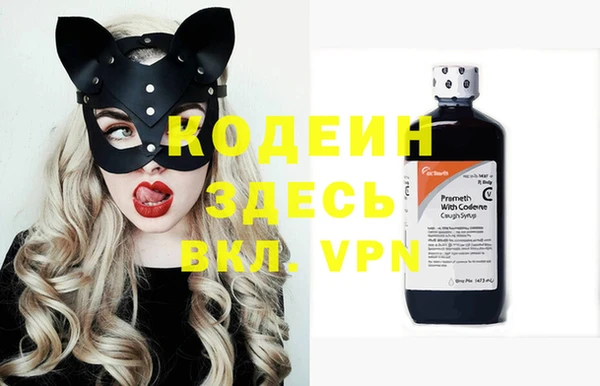 2c-b Волосово
