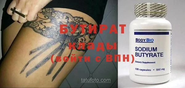 меф Володарск