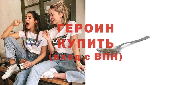 2c-b Волосово