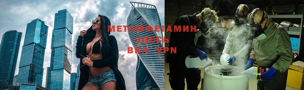 экстази Волоколамск