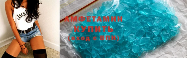 меф Володарск