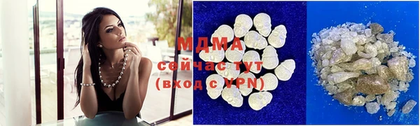 экстази Волоколамск