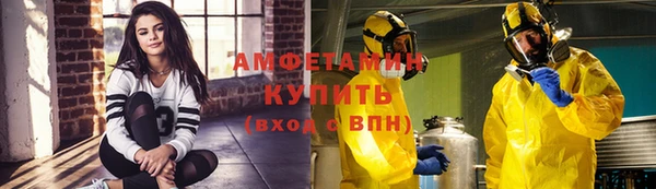 2c-b Волосово