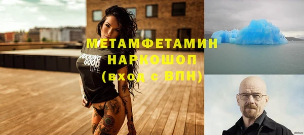 меф Володарск