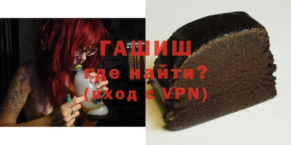 ECSTASY Слюдянка