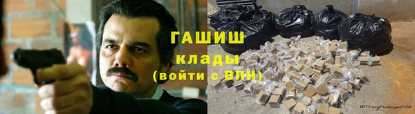 экстази Волоколамск
