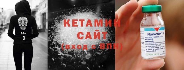 экстази Волоколамск