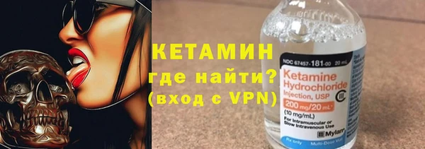 меф Володарск