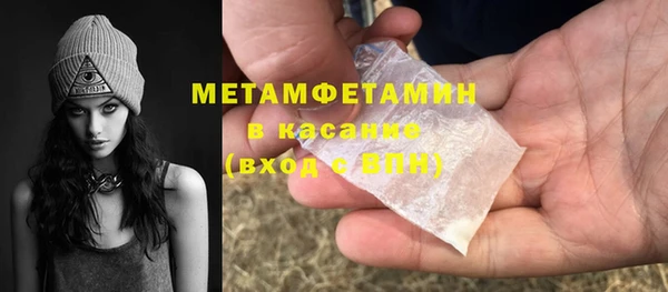 меф Володарск