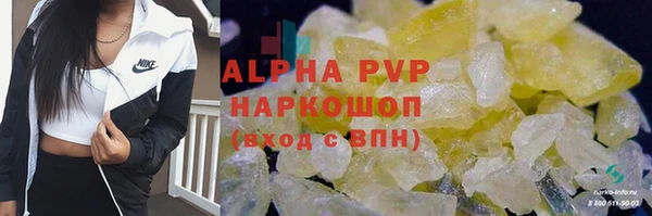 экстази Волоколамск