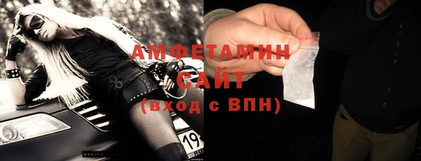 эйфоретик Верхний Тагил