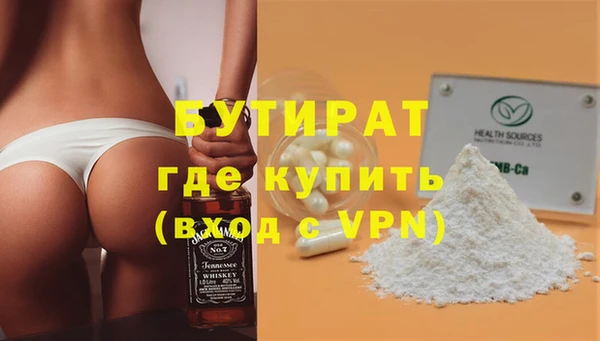 2c-b Волосово