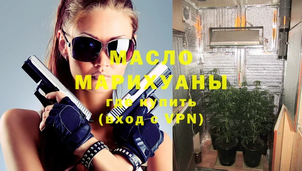экстази Волоколамск