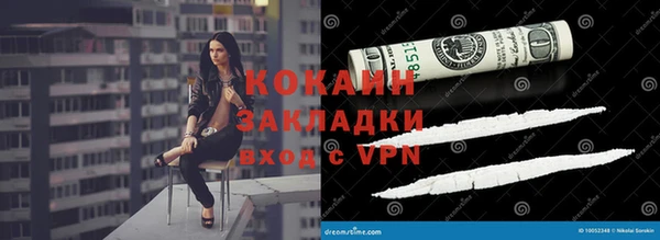 экстази Волоколамск