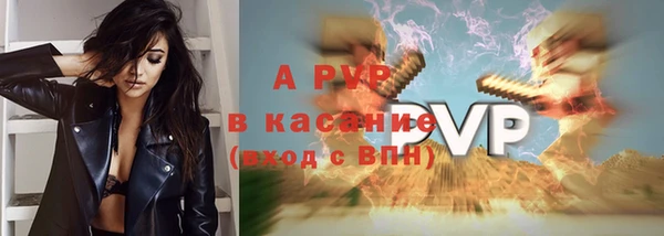 меф Володарск