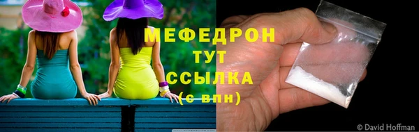 экстази Волоколамск