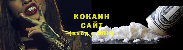 экстази Волоколамск