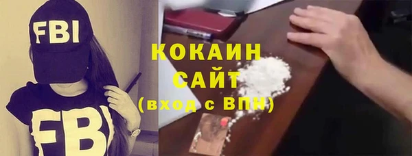 экстази Волоколамск