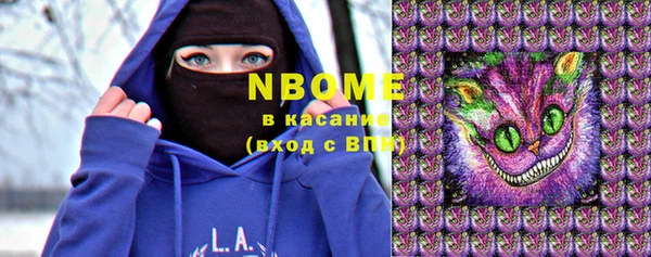 2c-b Волосово