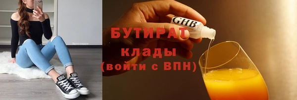 2c-b Волосово
