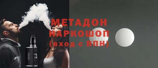 меф Володарск