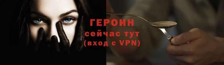 2c-b Волосово