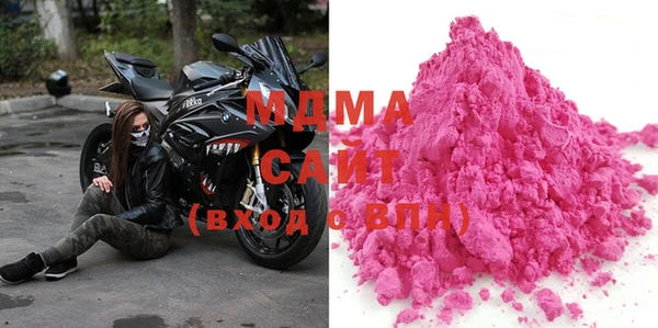 экстази Волоколамск