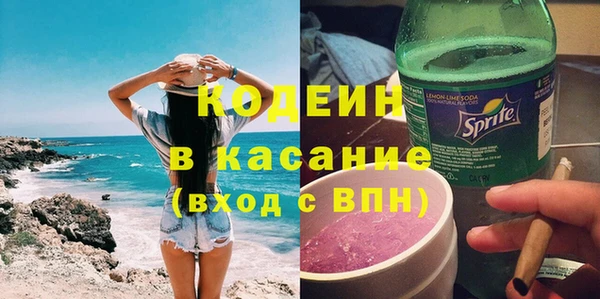 2c-b Волосово