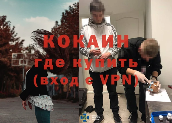 экстази Волоколамск