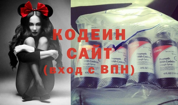 экстази Волоколамск