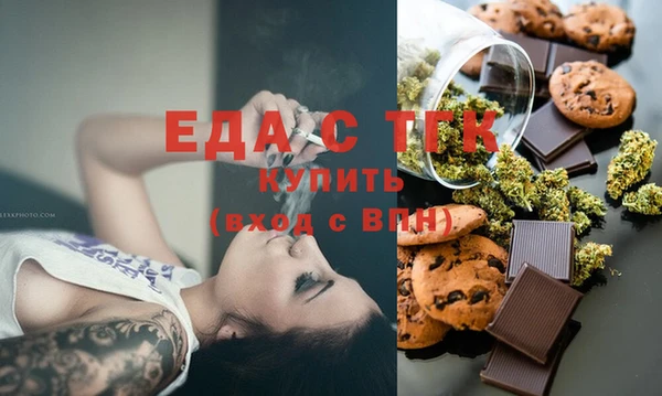 меф Володарск