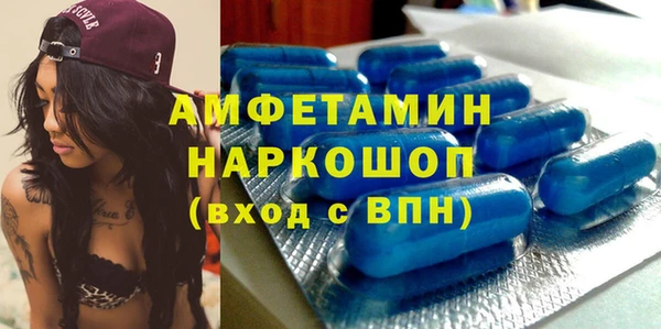 2c-b Волосово