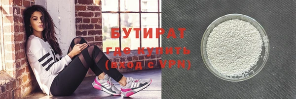 амфетамин Снежинск