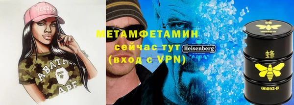 меф Володарск