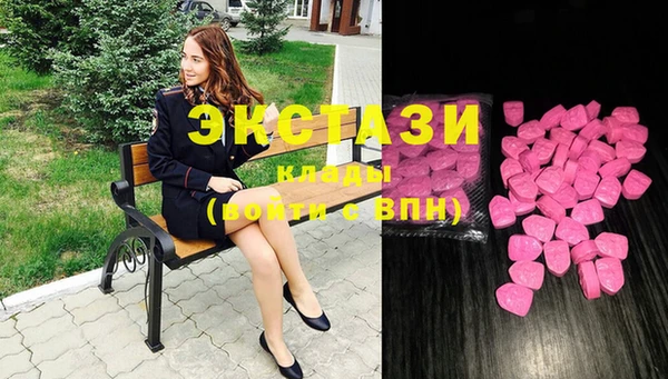 экстази Волоколамск
