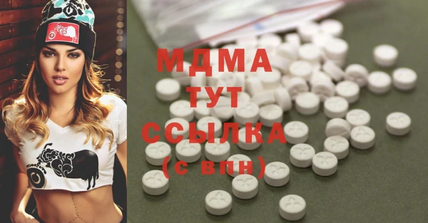 2c-b Волосово