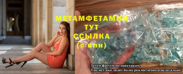 меф Володарск