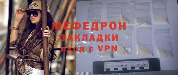 2c-b Волосово