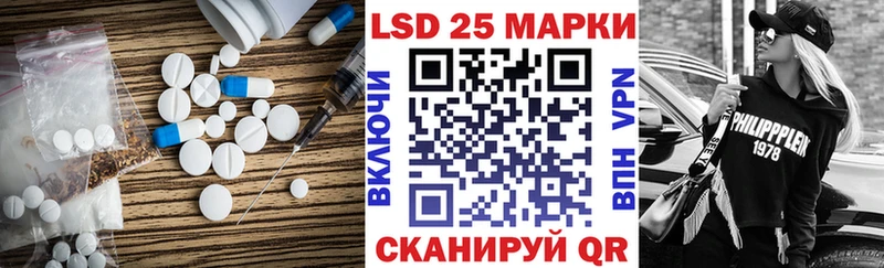 LSD-25 экстази ecstasy  ОМГ ОМГ ССЫЛКА  Ишим 
