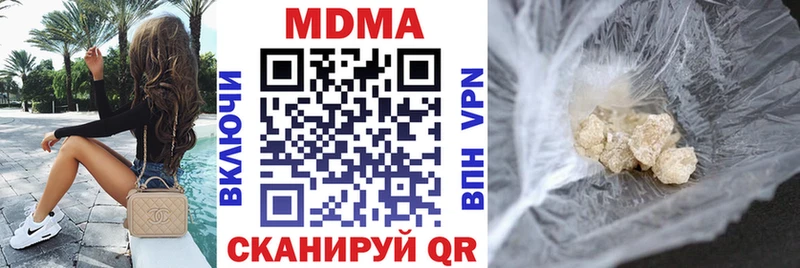 МДМА VHQ  Ишим 