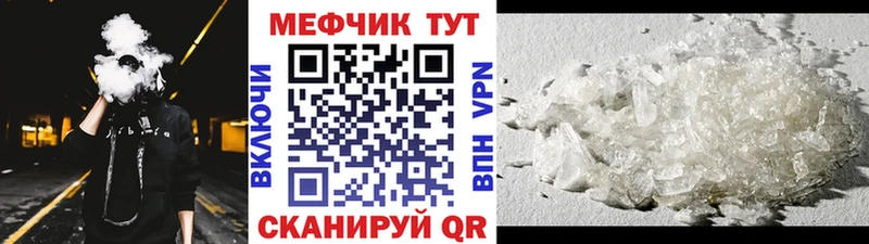 где купить наркоту Ишим МЕФ 4 MMC