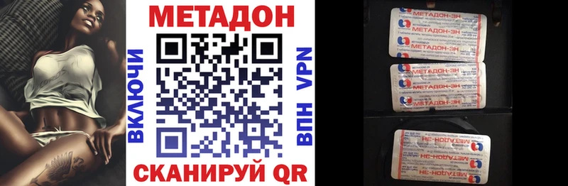 darknet телеграм  Ишим  МЕТАДОН мёд  даркнет сайт 