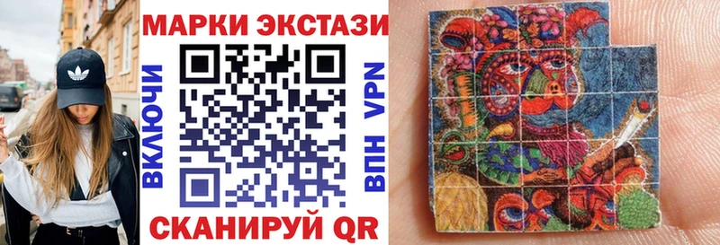 Марки NBOMe 1,8мг  Ишим 