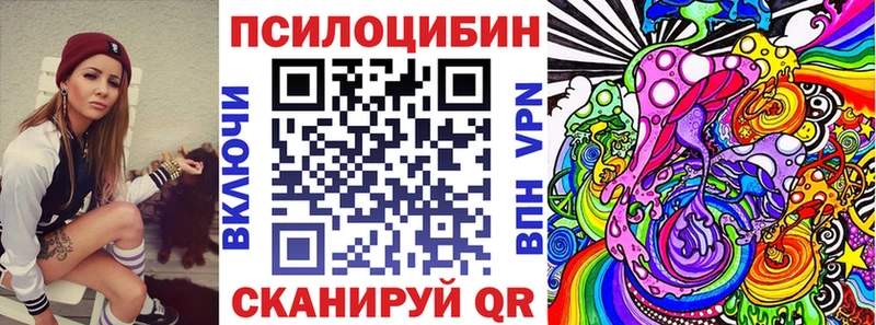 Псилоцибиновые грибы мицелий Ишим